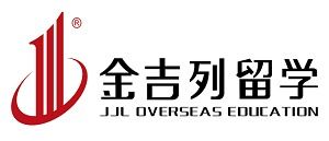 定了 65所世界名校招生会 11月24日 第三届长三角国际教育博览会强势来袭