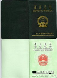正规教育咨询机构提供工程师职称评审代报名服务价格 厂家 图片
