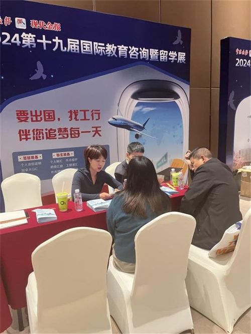 工行宁波市分行亮相宁波晚报国际教育展 助力留学家庭实现出国梦想凤凰网宁波