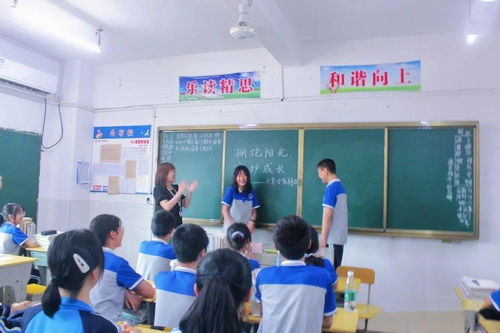 拥抱阳光 守护成长 振兴学校全面启动心理健康月活动