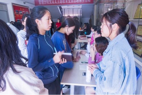 管理分院党总支举行主题教育党员集中志愿服务活动