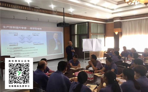 江门精益生产管理 美权企业管理咨询公司的专业教育咨询服务