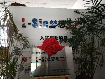 温州华弘教育咨询 点亮学子未来的专业引航者