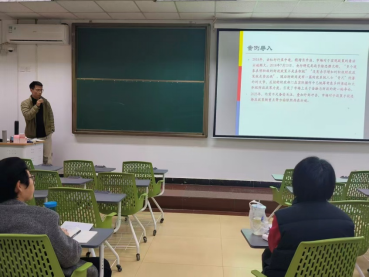 督导领航教研相长 专家因势服务师生——商学院第16期“专家咨询开放日”活动侧记